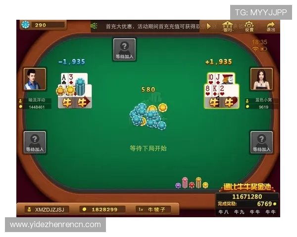 天博真人棋牌多样游戏选择，满足不同玩家的休闲娱乐需求
