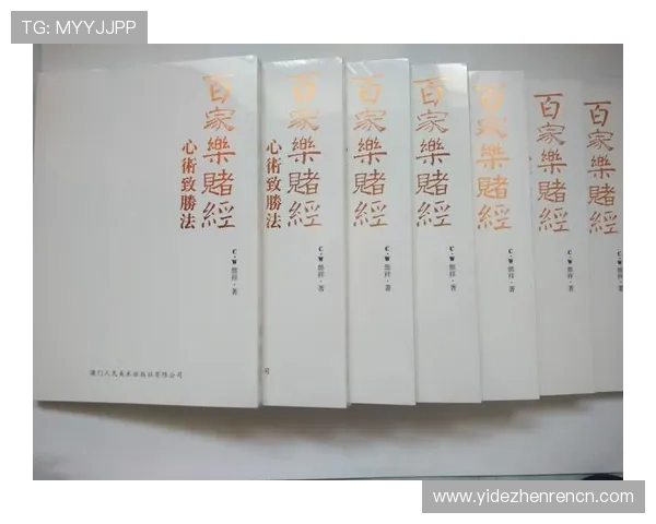 百家乐刷流水过程中常见的误区以及避免错误的方法保证每次操作都稳妥可靠