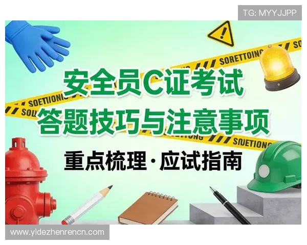 稳妥登录AG真人国际厅：确保账户安全的实用技巧与注意事项