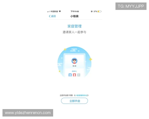 多宝真人网页入口官方最新版本下载及常见问题解决方案